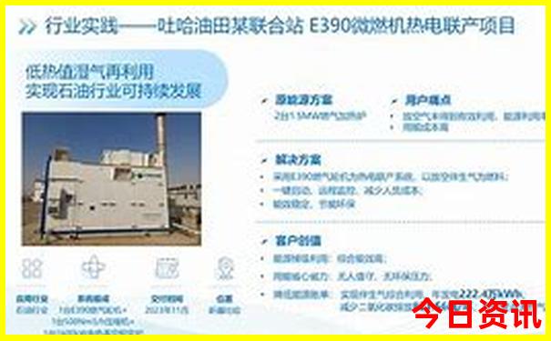 新奥全新获取2025全新爆料资料全新热议大全榜单推荐最新-2025年天天开彩免费大全